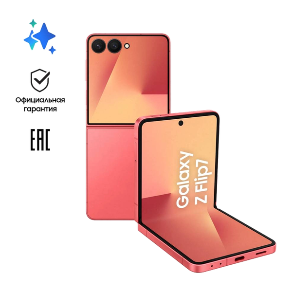 Смартфоны Samsung